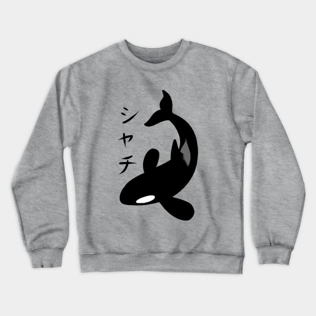 Kanji Killer Whale Crewneck Sweatshirt by albertocubatas